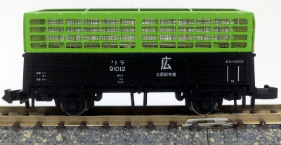 トラ90000 エリア限定販売のお知らせ – ポポンデッタ製品開発室ブログ